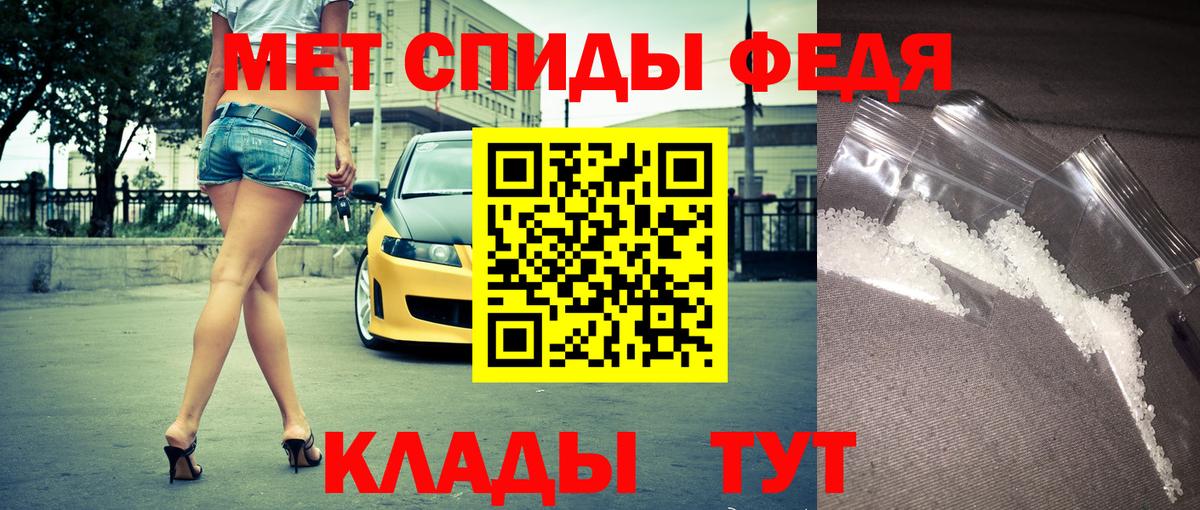 Амфетамин VHQ Зима