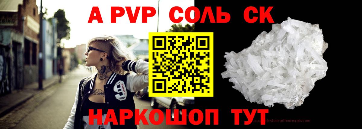 Alpha-PVP VHQ Зима