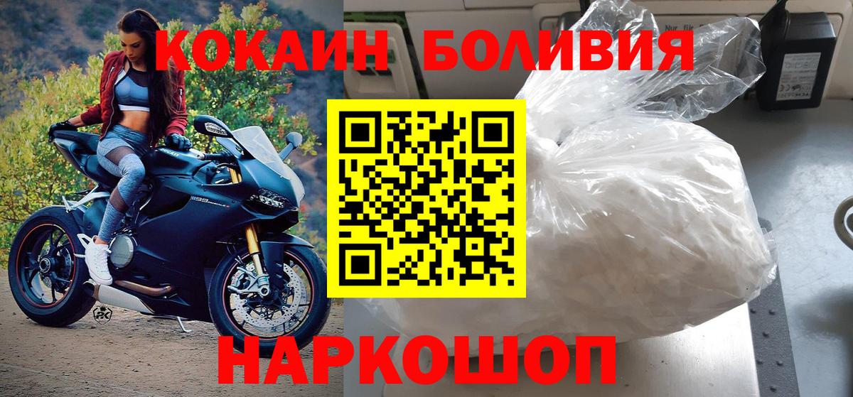 Cocaine 97% Зима