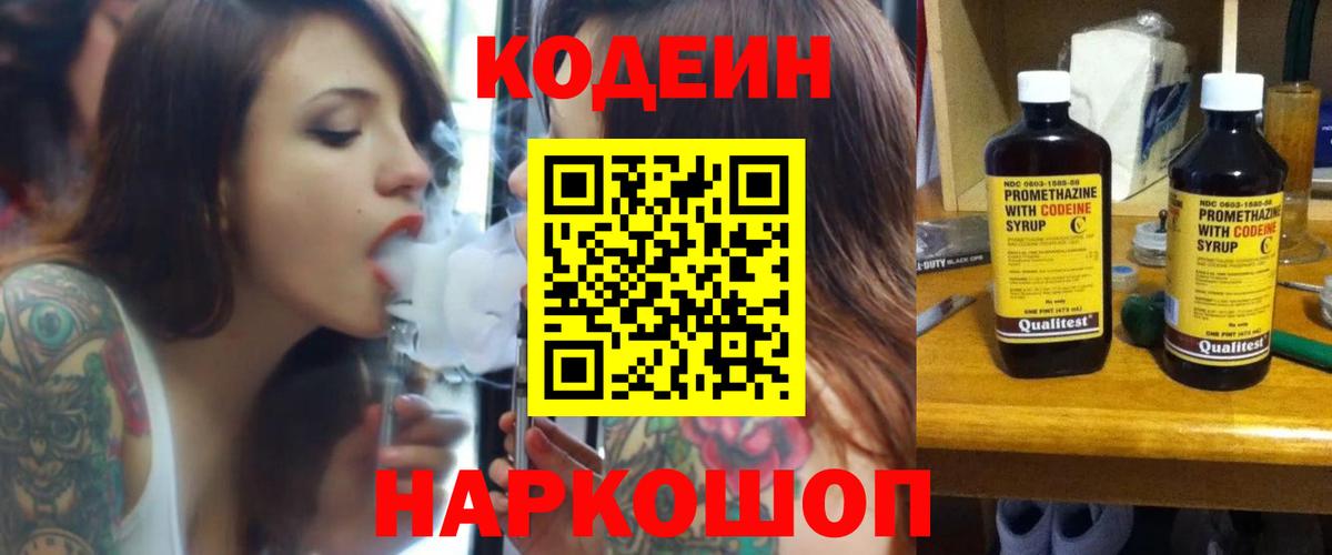 Амфетамин Зима