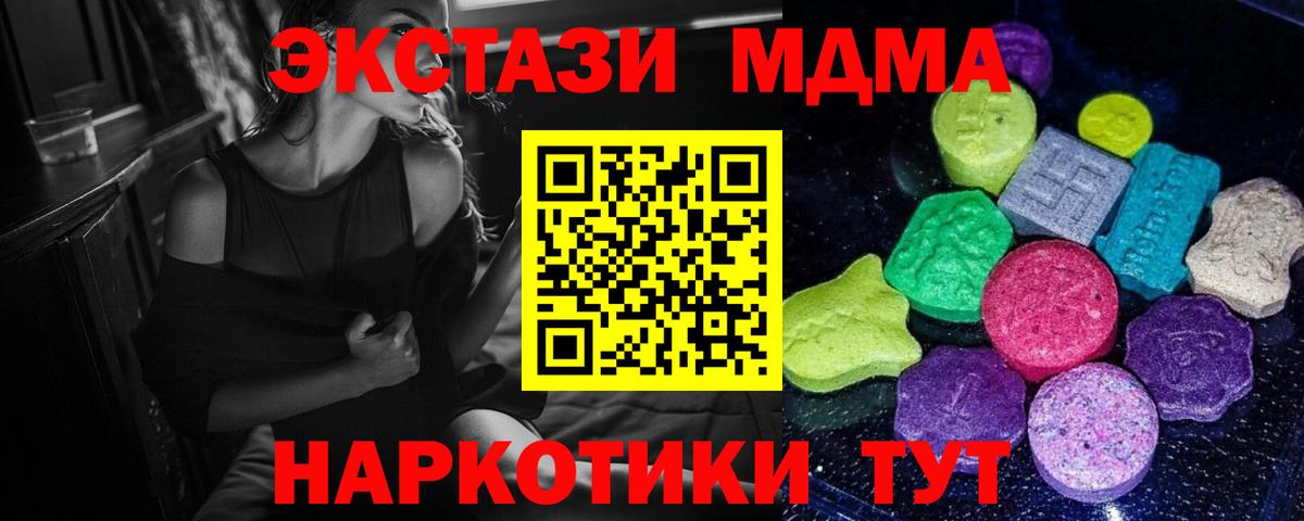 цена   Ecstasy бентли  hydra ТОР  Вход с VPN  Зима  ЭКСТАЗИ ешки 