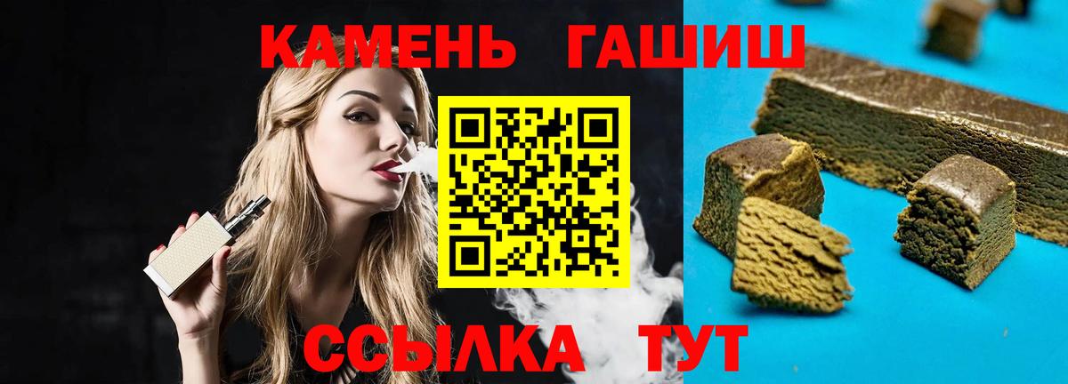 Гашиш Premium Зима