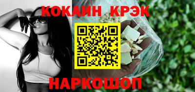 марихуана Кунгур