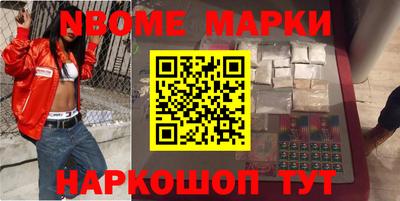 наркотики Кулебаки