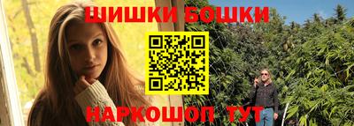 марихуана Кунгур