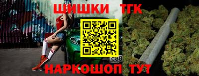 марихуана Кунгур