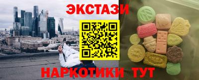 наркотики Кулебаки