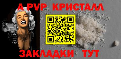 марихуана Кунгур