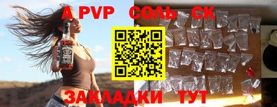 наркотики Кулебаки