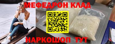 наркотики Кулебаки