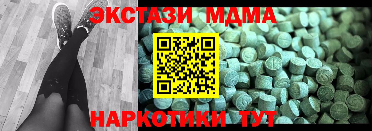 МДМА VHQ Зима