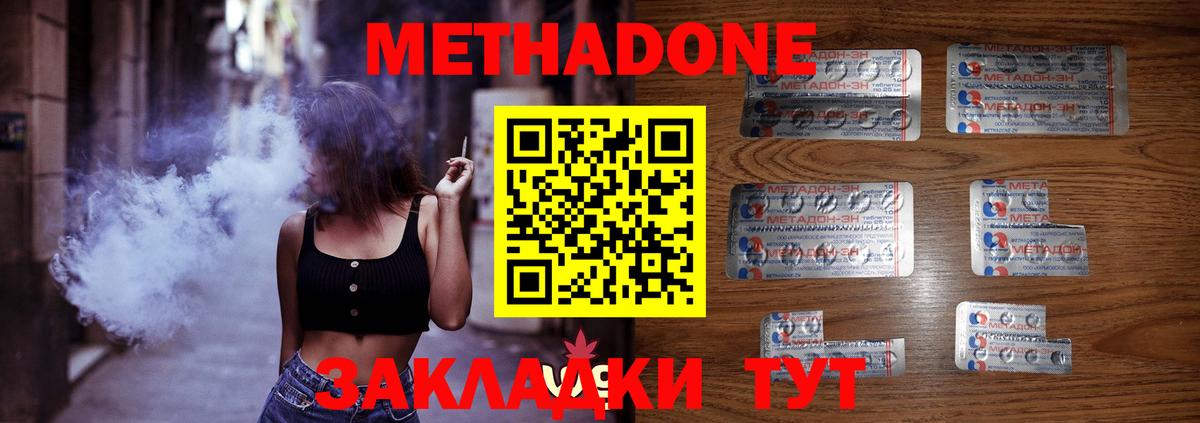 МЕТАДОН белоснежный Зима