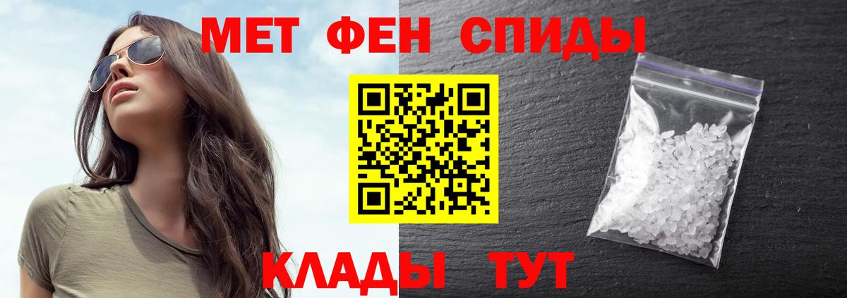 Зима  Первитин винт  Вход с VPN 