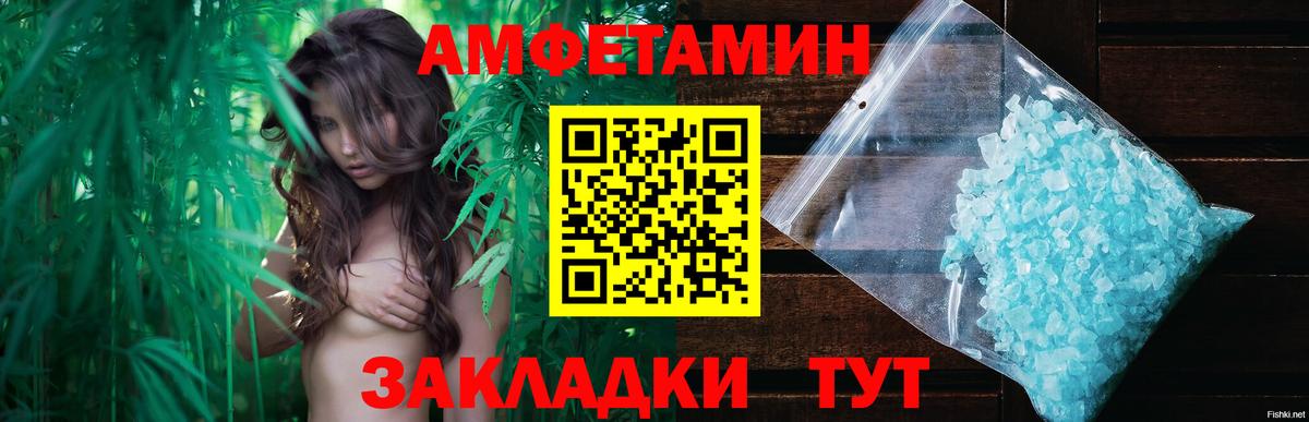 ЭКСТАЗИ  Вейп ТГК  Зима  МЕФ кристаллы  ГАШ  Магазин наркотиков  Гашиш  Вход с VPN 