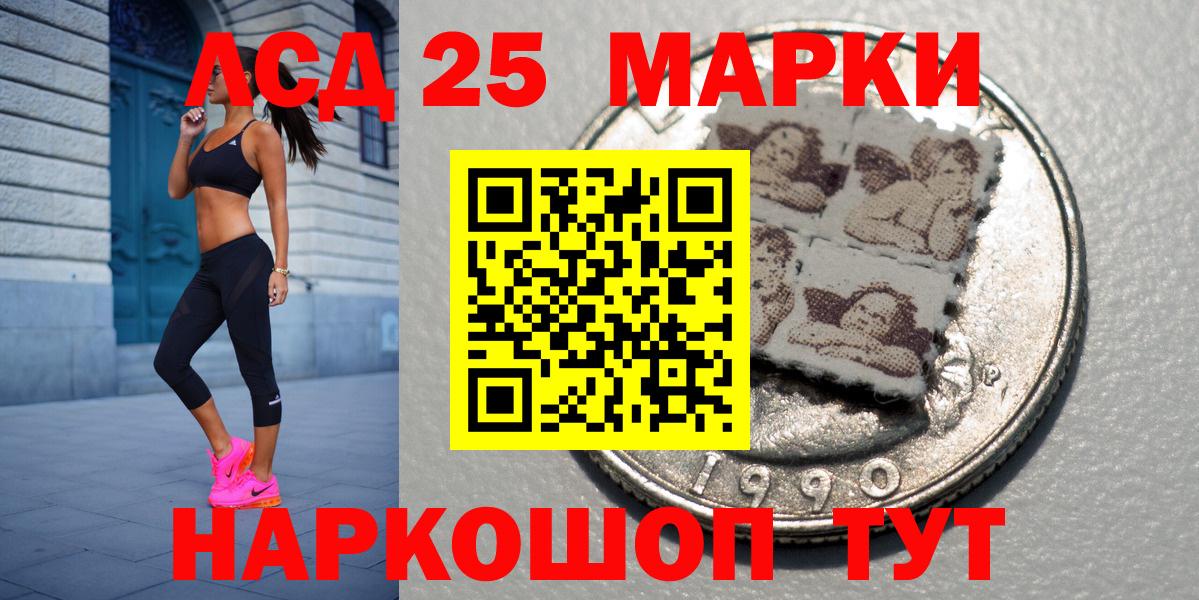 Наркотические марки 1,8мг Зима